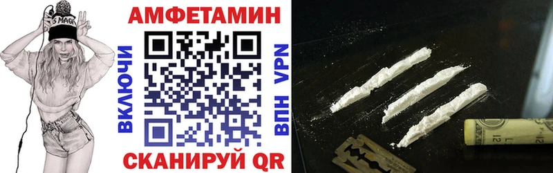 Купить Кимры Amphetamine 98%