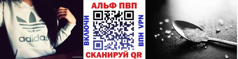 A PVP VHQ Купить где Кимры