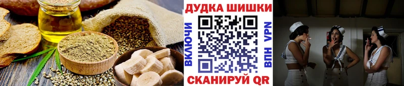 Купить где  Кимры  Еда ТГК конопля 