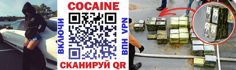 Купить  Кимры  КОКАИН Эквадор 