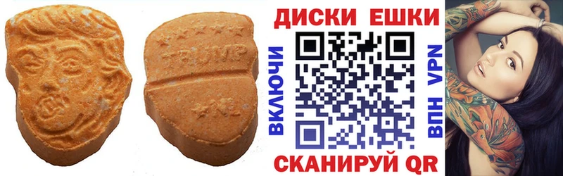 Экстази 300 mg  Купить закладки  Кимры 