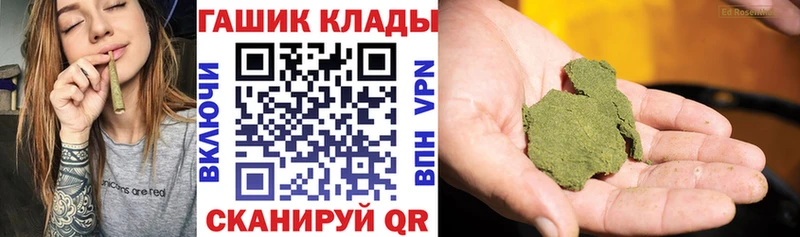 Купить закладки Кимры Гашиш ice o lator