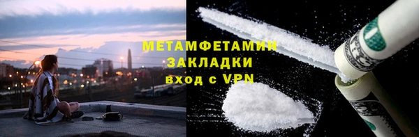 метамфетамин Корсаков