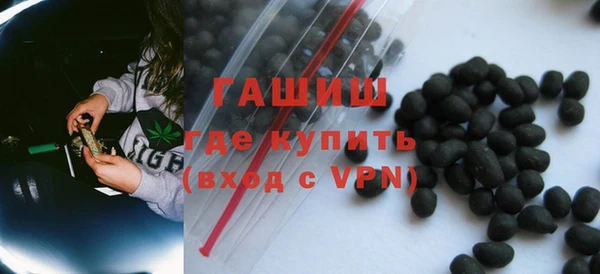 молекула духа Костерёво
