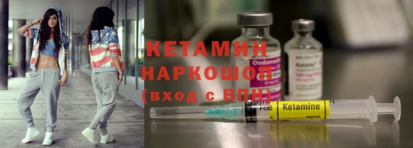 молекула духа Костерёво