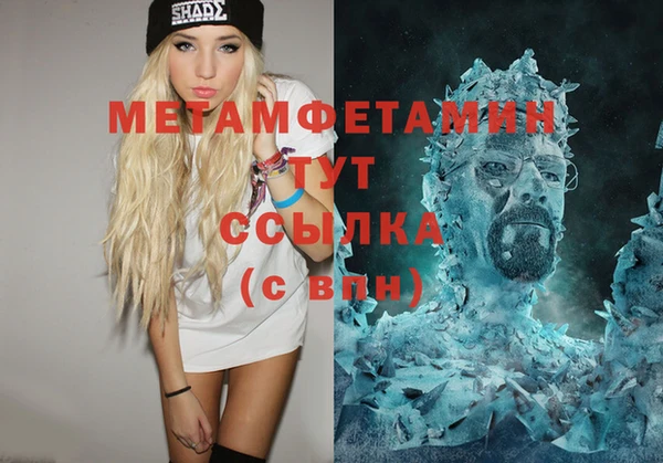 метамфетамин Корсаков