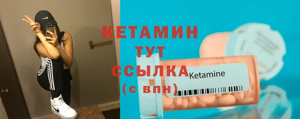 метамфетамин Корсаков