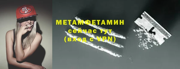 метамфетамин Корсаков