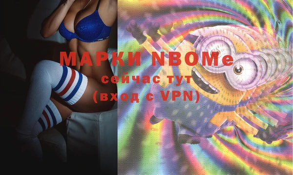 метамфетамин Корсаков