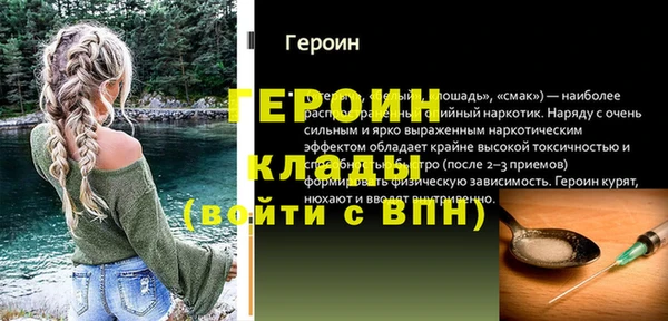молекула духа Костерёво