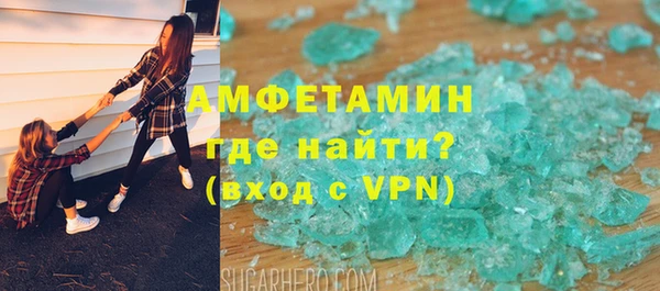 молекула духа Костерёво