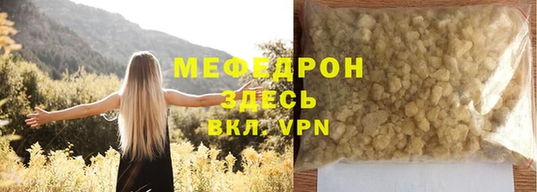 молекула духа Костерёво