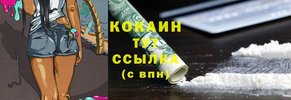 метамфетамин Корсаков