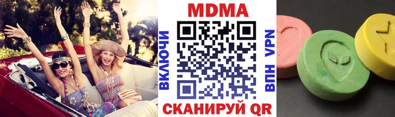 Купить  Кимры  MDMA кристаллы 