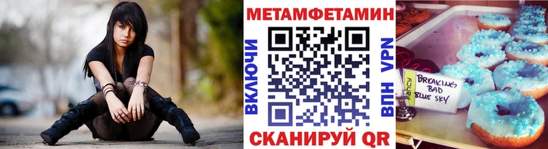 Купить где Кимры МЕТАМФЕТАМИН кристалл