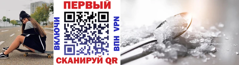 Метамфетамин мет Кимры