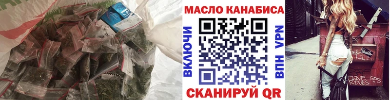 Дистиллят ТГК гашишное масло  Купить закладки  Кимры 