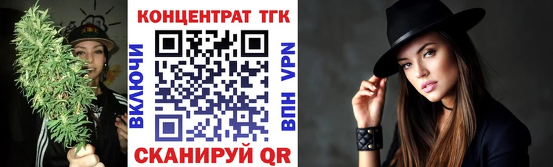Дистиллят ТГК вейп Кимры